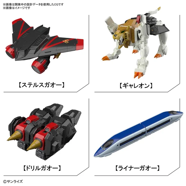 Bandai RG Gaogaigar 4573102633989 (Plastic Model) image 8 Bandai RG Gaogaigar 4573102633989 (Plastic Model) image 8