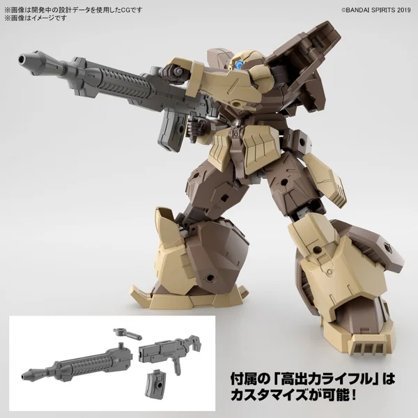 Bandai 30MM bEXM-28 Revernova (Brown) 4573102666840 (Plastic Model) image 5