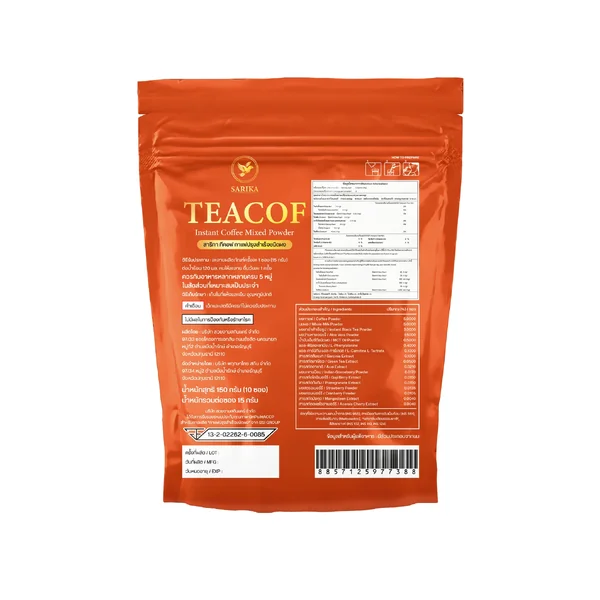 (สาริกา) ทีคอฟ ชาผสมกาแฟ รสชาติชากาแฟที่เป็นเอกลักษณ์ หอม กลมกล่อม เหมาะกับสายชาไทย ที่อยากได้ฟังก์ชันสุขภาพเพิ่มขึ้น image 2