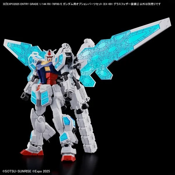Bandai Entry Grade RX-78F00/E Option Parts Set (EX-001 G.L.R.S.S. Feather Unit) For RX-78F00/E Gundam 4573102685575 image 7 Bandai Entry Grade RX-78F00/E Option Parts Set (EX-001 G.L.R.S.S. Feather Unit) For RX-78F00/E Gundam 4573102685575 image 7