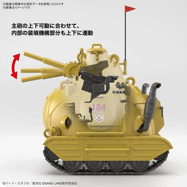 Bandai 1/35 Sand Land Royal Army Tank Corps No. 104 4573102662729 (Plastic Model) image 9 Bandai 1/35 Sand Land Royal Army Tank Corps No. 104 4573102662729 (Plastic Model) image 9