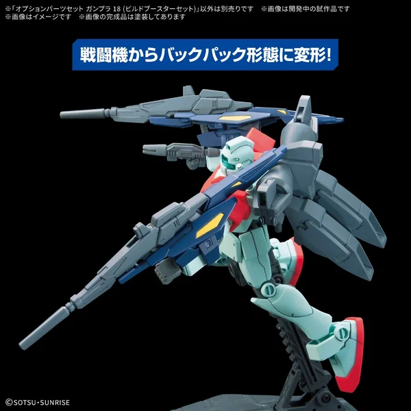 Bandai Option Parts Set Gunpla 18 (Build Booster Set) 4573102691828 (Plastic Model) image 6