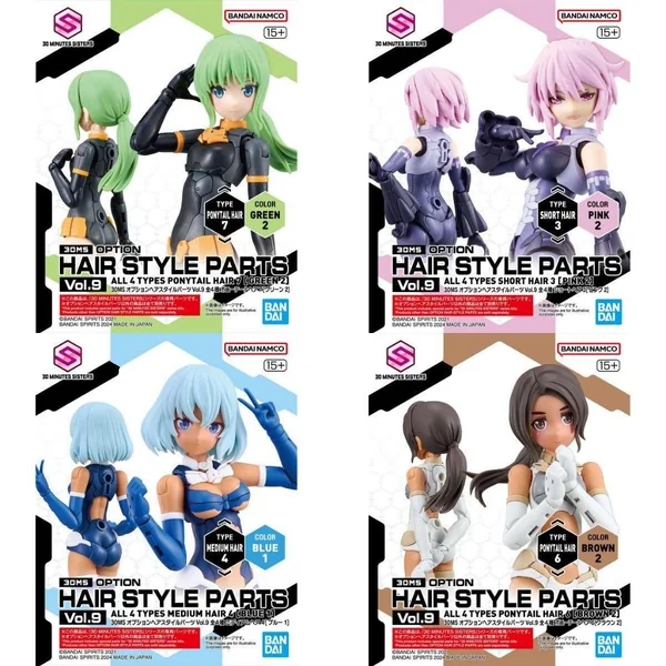 Bandai 30MS Option Hair Style Parts Vol.9 All 4 Types 4573102663887 (Plastic Model) image 1 Bandai 30MS Option Hair Style Parts Vol.9 All 4 Types 4573102663887 (Plastic Model) image 1