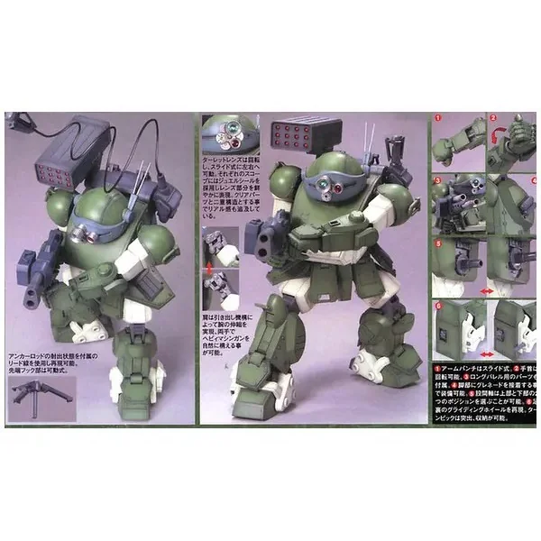 Bandai 1/20 Scope Dog (Pailsen File Ver) 4573102737052 (Plastic Model) image 4
