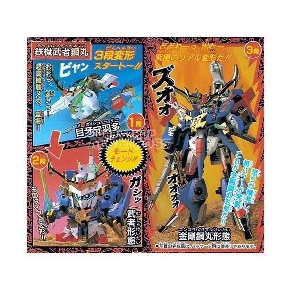 Bandai BB 142 Tekki Musha Haganemaru 4573102663429 (Plastic Model) image 3