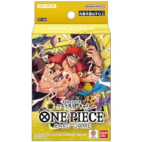 Bandai One Piece Card Game Starter Deck ST-36 Yellow Eustass Kid 4582770012156 (การ์ดวันพีช) image 1