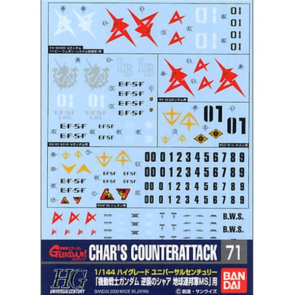 Bandai Decal GD71 Char s Counter Attack E.F.S.F. 4573102575111 (Decal) image 2