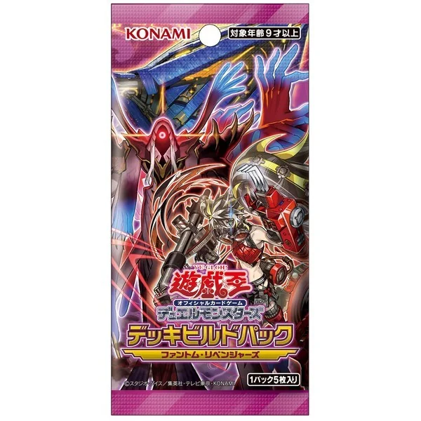 Konami Yu-Gi-Oh! OCG Deckbuild Pack Phantom Revengers (DBPR-JP) แบบกล่อง (15 ซอง) 4988602178876 (การ์ดยูกิ) image 2