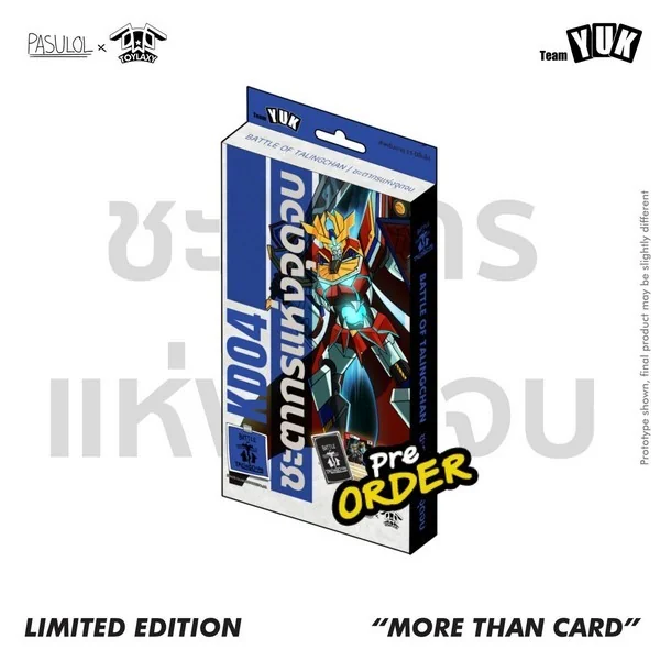 Battle of Talingchan Kudson Deck KD04 เด็คคัดสรร ชะตากรแห่งจุดจบ 8859564702538 (การ์ดตลิ่งชัน BOT) image 7 Battle of Talingchan Kudson Deck KD04 เด็คคัดสรร ชะตากรแห่งจุดจบ 8859564702538 (การ์ดตลิ่งชัน BOT) image 7