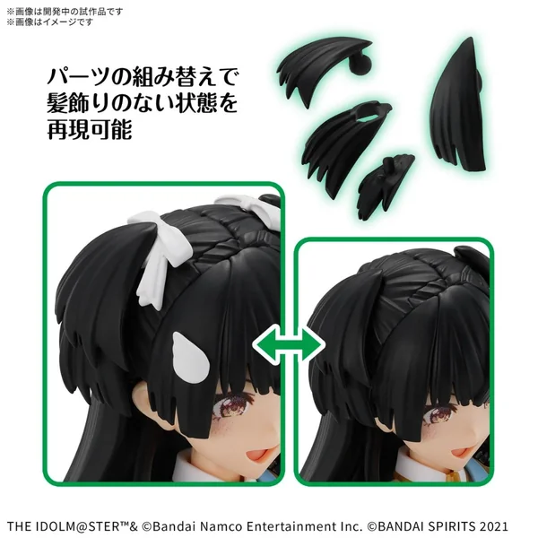 Bandai 30MS Fuyuko Mayuzumi 4573102685520 (Plastic Model) image 5 Bandai 30MS Fuyuko Mayuzumi 4573102685520 (Plastic Model) image 5