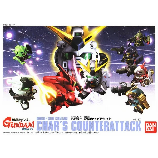 Bandai BB Char's Counterattack Set 4573102641120 (Plastic model) image 1 Bandai BB Char's Counterattack Set 4573102641120 (Plastic model) image 1