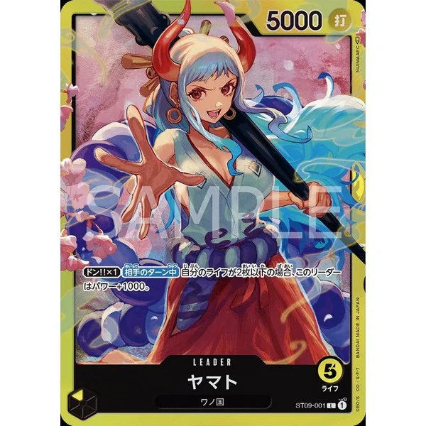 Bandai One Piece Card Game Starter Deck ST-09 Side Yamato 4549660929369 (การ์ดวันพีช) image 3 Bandai One Piece Card Game Starter Deck ST-09 Side Yamato 4549660929369 (การ์ดวันพีช) image 3
