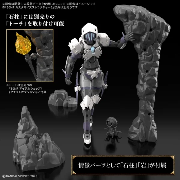 Bandai 30MF Customized Structure 2 4573102691934 (Plastic Model) image 3
