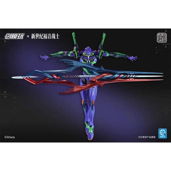 Tron Model Evagelion Test Type-01 DX Edition 6973427870218 (Plastic Model) image 5 Tron Model Evagelion Test Type-01 DX Edition 6973427870218 (Plastic Model) image 5
