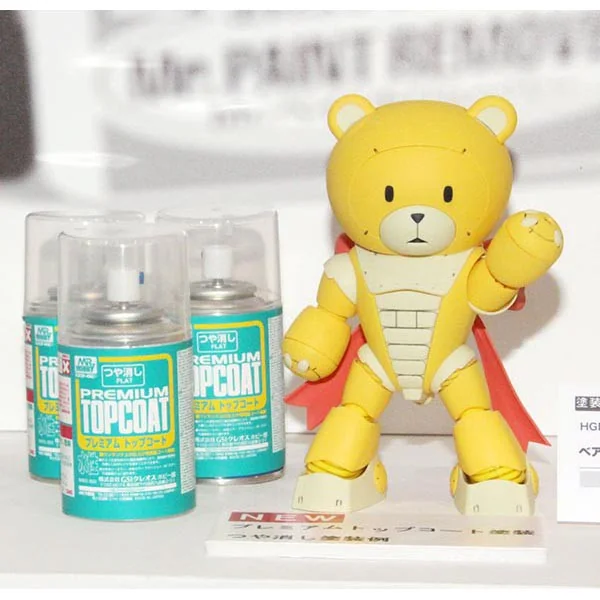 Mr.Hobby MR PREMIUM TOP COAT แบบด้าน B603 FLAT 4973028432954 (Tool) image 7 Mr.Hobby MR PREMIUM TOP COAT แบบด้าน B603 FLAT 4973028432954 (Tool) image 7