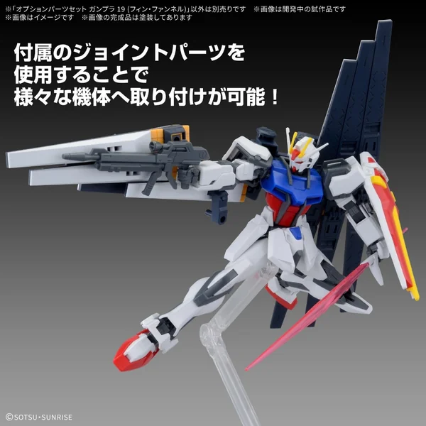 Bandai Option Parts Set Gunpla 19 (Fin Funnel) 4573102720115 (Plastic Model) image 5 Bandai Option Parts Set Gunpla 19 (Fin Funnel) 4573102720115 (Plastic Model) image 5