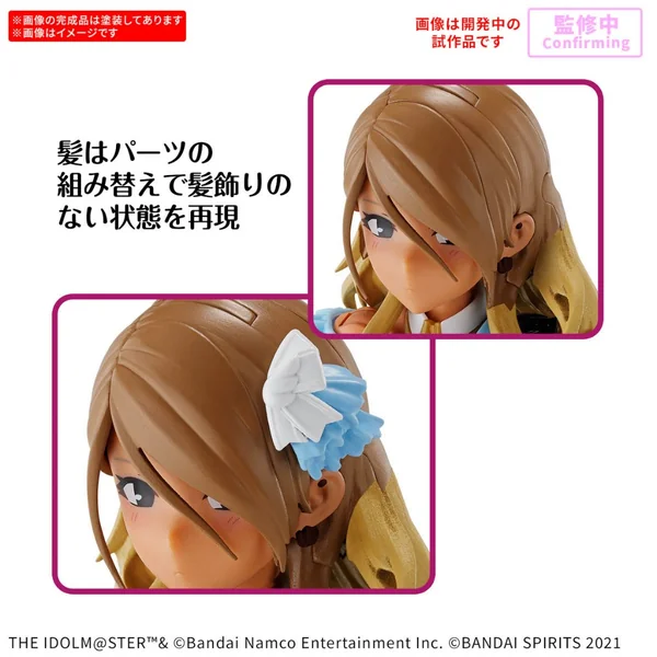 Bandai 30MS Mei Izumi 4573102686848 (Plastic Model) image 4 Bandai 30MS Mei Izumi 4573102686848 (Plastic Model) image 4