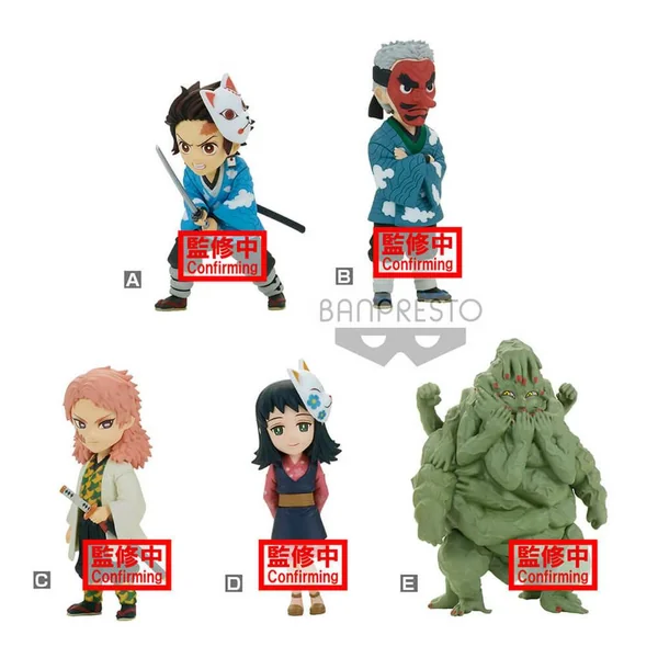 Banpresto (ตัวเดี่ยว) WCF Demon Slayer Kimetsu No Yaiba World Collectable Figure Vol.1 4983164179927 (Figure) image 1 Banpresto (ตัวเดี่ยว) WCF Demon Slayer Kimetsu No Yaiba World Collectable Figure Vol.1 4983164179927 (Figure) image 1