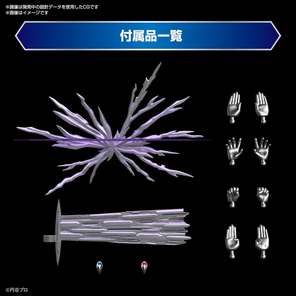 Bandai Figure-rise Standard Ultraman Tiga Multi Type 4573102674210 (Plastic Model) image 9 Bandai Figure-rise Standard Ultraman Tiga Multi Type 4573102674210 (Plastic Model) image 9