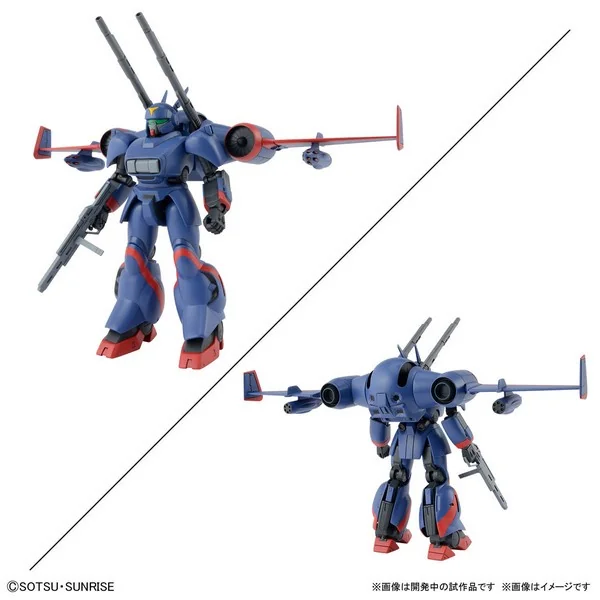 Bandai 1/144 Metal Armor Dragonar Set 1 4573102630254 (Plastic Model) image 3