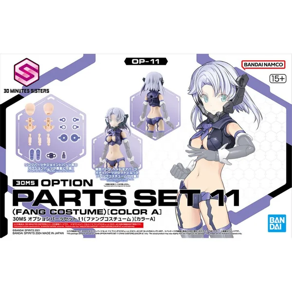 Bandai 30MS Option Parts Set 11 (Fang Costume) (Color A) 4573102662798 (Plastic Model) image 1