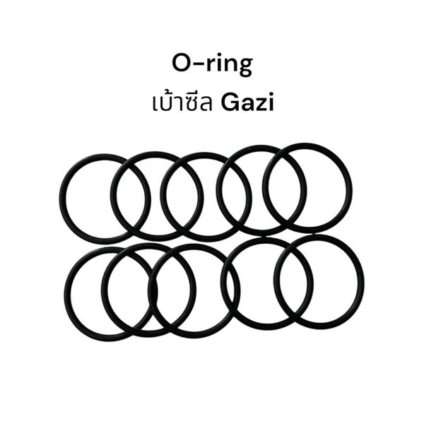 O-ring โอริงเบ้าซีลแก๊สซี่ Gazi (1ชุด 10ตัว) image 1 O-ring โอริงเบ้าซีลแก๊สซี่ Gazi (1ชุด 10ตัว) image 1