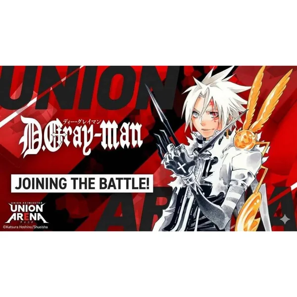 [Pre Order 27/11/2569] Bandai Union Arena Booster Box UA58BT D.Gray-Man แบบกล่อง (16 ซอง) (การ์ด) image 1