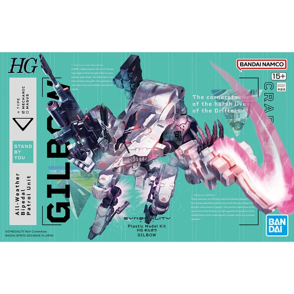 Bandai HG Gilbow 4573102654410 (Plastic Model) image 1 Bandai HG Gilbow 4573102654410 (Plastic Model) image 1