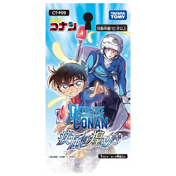Takara Tomy Detective Conan TCG CT-P09 Booster Box 09 Sparking Gale 4904810083221 (การ์ด) image 2 Takara Tomy Detective Conan TCG CT-P09 Booster Box 09 Sparking Gale 4904810083221 (การ์ด) image 2