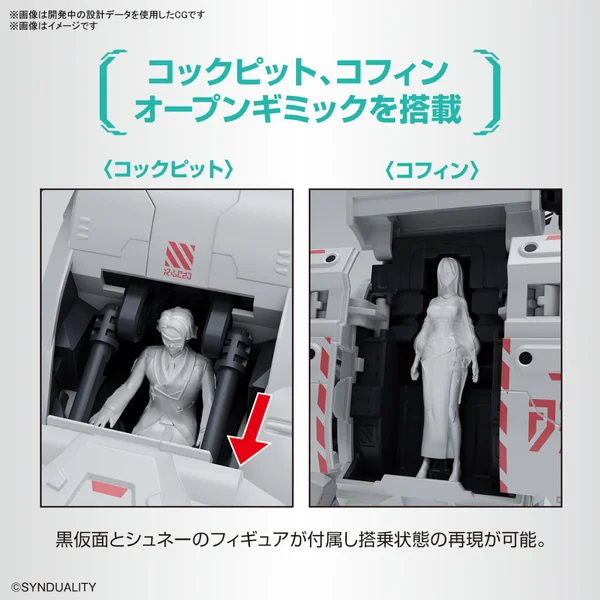 Bandai HG Gilbow 4573102654410 (Plastic Model) image 4 Bandai HG Gilbow 4573102654410 (Plastic Model) image 4
