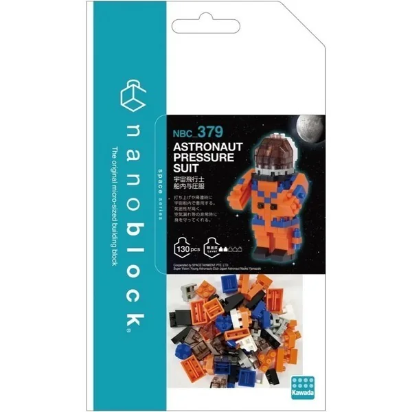Kawada nanoblock NBC_379 Astronaut Pressure Suit 4972825226315 (นาโนบล็อค) image 1 Kawada nanoblock NBC_379 Astronaut Pressure Suit 4972825226315 (นาโนบล็อค) image 1