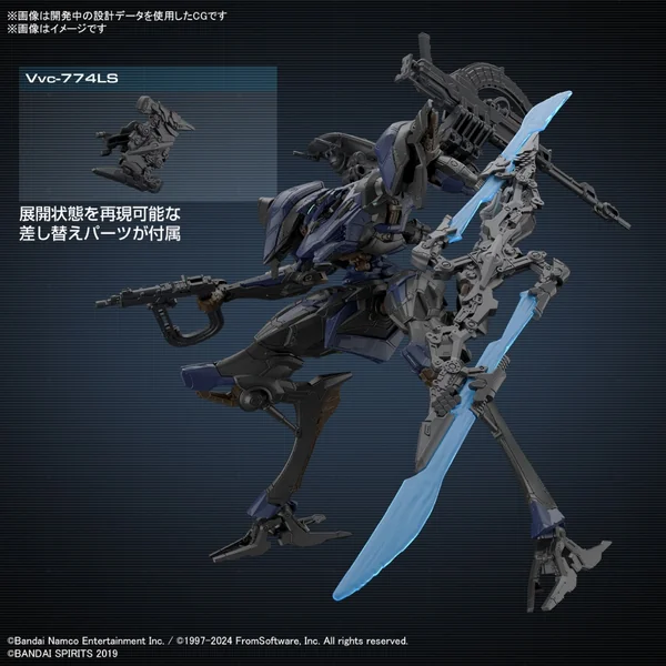 Bandai 30MM Armored Core VI Fires of Rubicon Schneider Nachtreiher/40E Steel Haze 4573102671691 (Plastic Model) image 6 Bandai 30MM Armored Core VI Fires of Rubicon Schneider Nachtreiher/40E Steel Haze 4573102671691 (Plastic Model) image 6