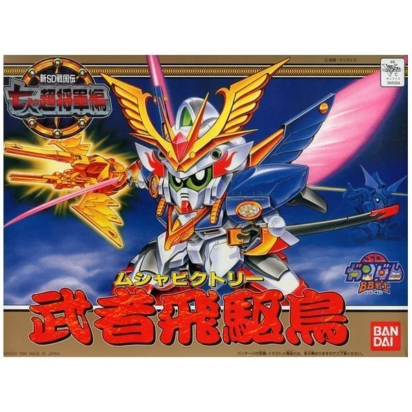 Bandai BB 126 Musha Victory 4573102568748 (Plastic Model) image 1 Bandai BB 126 Musha Victory 4573102568748 (Plastic Model) image 1