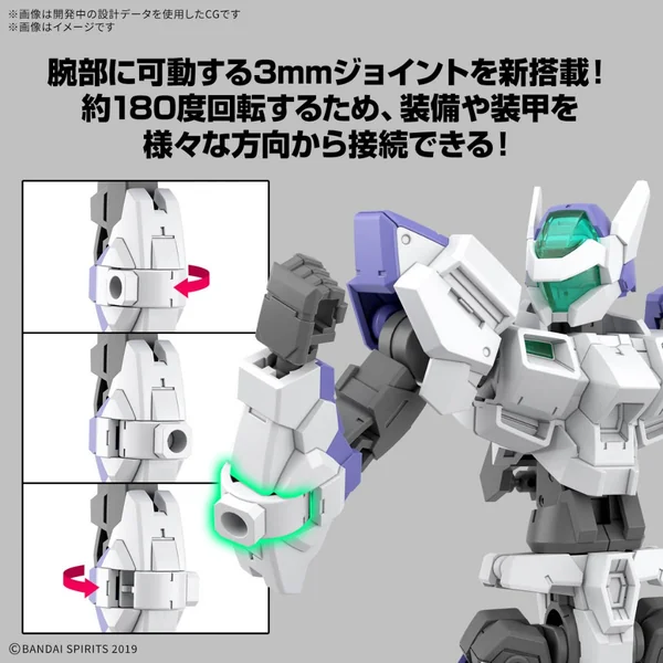 Bandai 30MM eEXM-40 Iglite 01 4573102686930 (Plastic Model) image 9 Bandai 30MM eEXM-40 Iglite 01 4573102686930 (Plastic Model) image 9