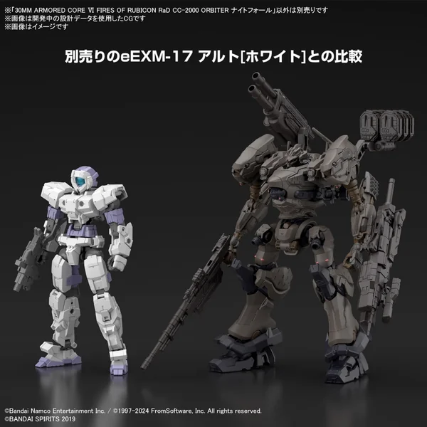 Bandai 30MM Armored Core VI Fires of Rubicon RaD CC-2000 Orbiter Nightfall 4573102671684 (Plastic Model) image 9 Bandai 30MM Armored Core VI Fires of Rubicon RaD CC-2000 Orbiter Nightfall 4573102671684 (Plastic Model) image 9