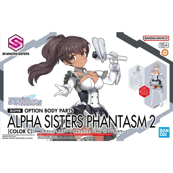 Bandai 30MS Option Body Parts Alpha Sisters Phantasm 2 4573102686855 (Color C) (Plastic Model) image 1 Bandai 30MS Option Body Parts Alpha Sisters Phantasm 2 4573102686855 (Color C) (Plastic Model) image 1