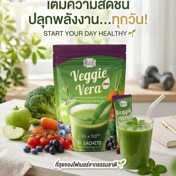 น้ำผักวีวี่รสกีวี 30 Sachets น้ำผักวีวี่รสกีวี 30 Sachets