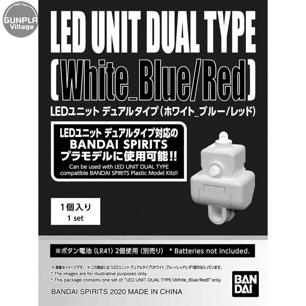 Bandai LED Unit Dual Type (White_Blue/Red) 4573102602633 (LED) image 1