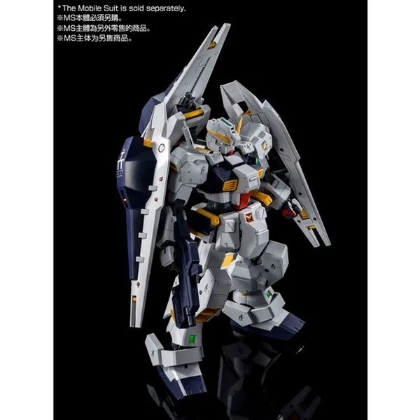 Bandai MG Gundam TR-1 (Hazel) Shield Booster Expansion Set 4573102674814 (Plastic Model) image 9