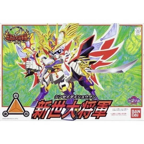 Bandai BB 120 Sinsei Dai-Shogun 4573102663399 (Plastic Model) image 1 Bandai BB 120 Sinsei Dai-Shogun 4573102663399 (Plastic Model) image 1