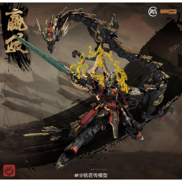(Pre Order Q3/2569) MJZ 1/100 Ying Zheng The Frist Emperor 6976342690053 (Plastic Model) image 1
