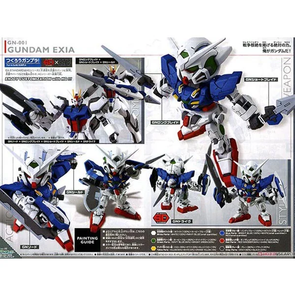 Bandai SDEX 03 Gundam Exia 4573102656179 (Plastic Model) image 7 Bandai SDEX 03 Gundam Exia 4573102656179 (Plastic Model) image 7