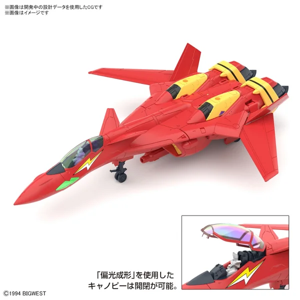 Bandai HG 1/100 VF-19 Custom Fire Valkyrie with Sound Booster 4573102663153 (Plastic Model) image 5