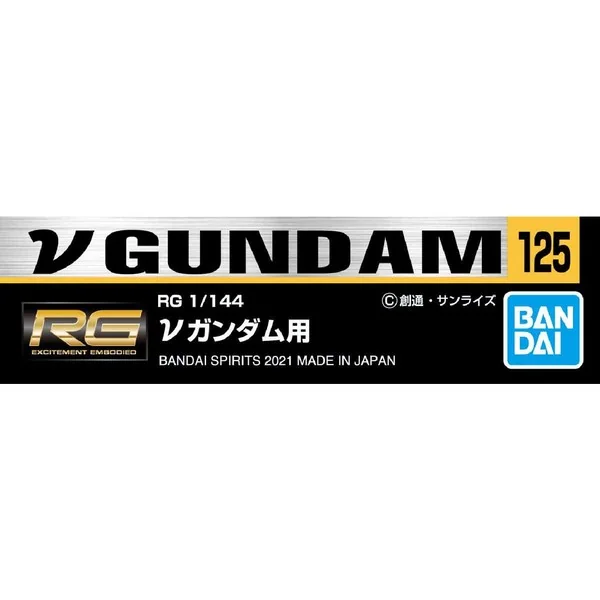 Bandai Decal GD125 RG 1/144 Nu Gundam 4573102619891 (Decal) image 1 Bandai Decal GD125 RG 1/144 Nu Gundam 4573102619891 (Decal) image 1