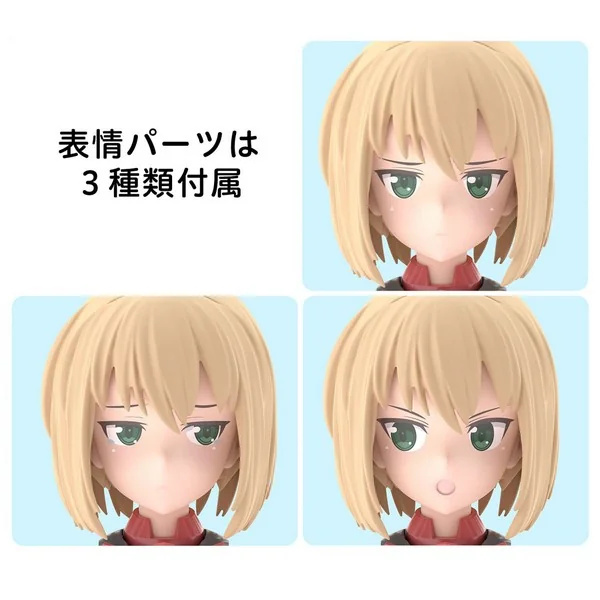 Bandai 30MS Option Face Parts Facial Expression Set 5 (Color B) 4573102617590 (Plastic Model) image 2 Bandai 30MS Option Face Parts Facial Expression Set 5 (Color B) 4573102617590 (Plastic Model) image 2