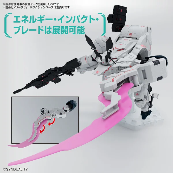 Bandai HG Gilbow 4573102654410 (Plastic Model) image 6 Bandai HG Gilbow 4573102654410 (Plastic Model) image 6
