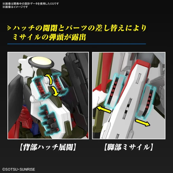Bandai HG Destiny Gundam Spec II & Zeus Silhouette 4573102674289 (Plastic Model) image 8 Bandai HG Destiny Gundam Spec II & Zeus Silhouette 4573102674289 (Plastic Model) image 8