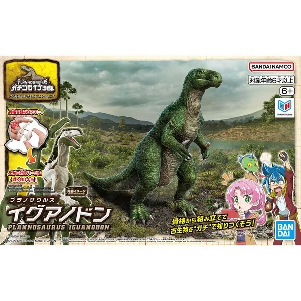 Bandai PLANNOSAURUS Iguanodon 4573102742735 (Plastic Model) image 1 Bandai PLANNOSAURUS Iguanodon 4573102742735 (Plastic Model) image 1
