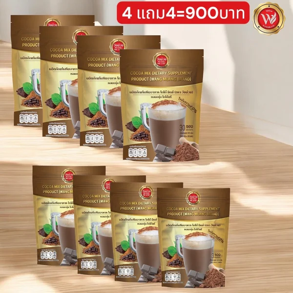 วังม่วง Wang Muang กาแฟ&โกโก้ ปรุงสำเร็จชนิดผง ซื้อ 4 แถม 4 image 6 วังม่วง Wang Muang กาแฟ&โกโก้ ปรุงสำเร็จชนิดผง ซื้อ 4 แถม 4 image 6
