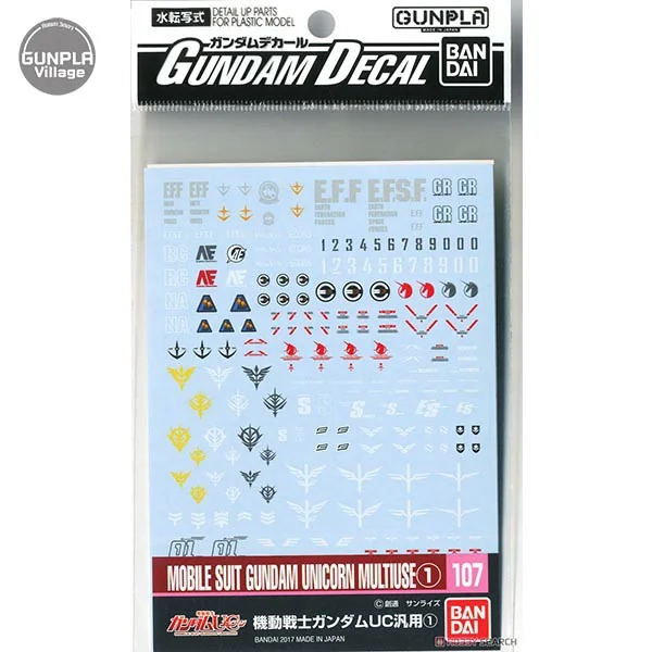 Bandai Decal GD107 Mobile Suit Gundam Unicorn Multiuse 1 4573102579706 (Decal) image 1